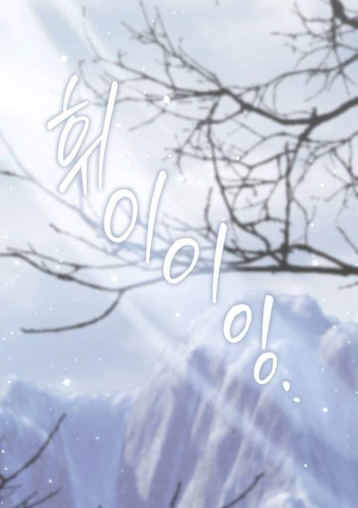 A Princess Who Reads Fortune Chapter 112