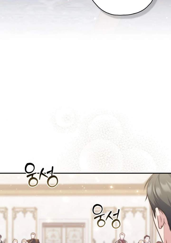 A Princess Who Reads Fortune Chapter 114