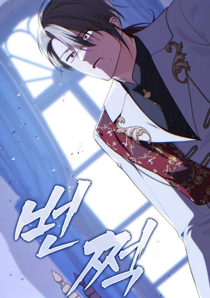 A Princess Who Reads Fortune Chapter 115