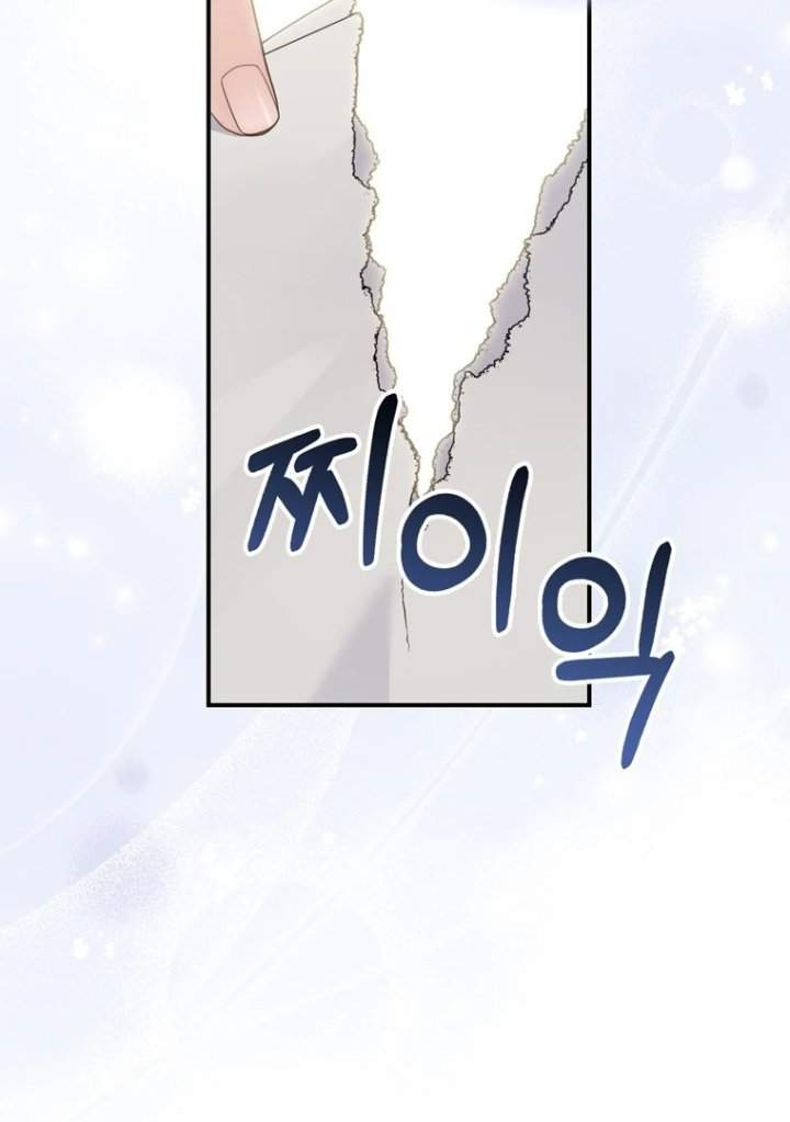 A Princess Who Reads Fortune Chapter 118