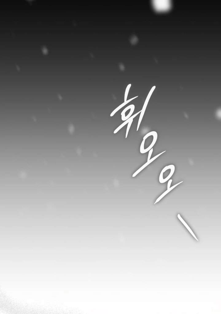 A Princess Who Reads Fortune Chapter 119