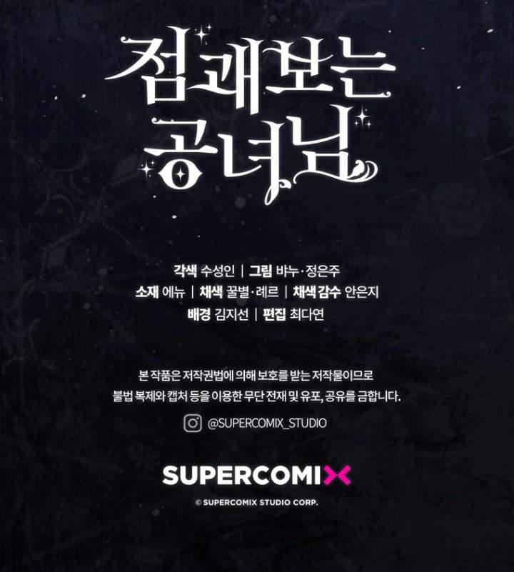 A Princess Who Reads Fortune Chapter 120