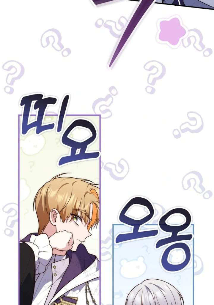 A Princess Who Reads Fortune Chapter 122