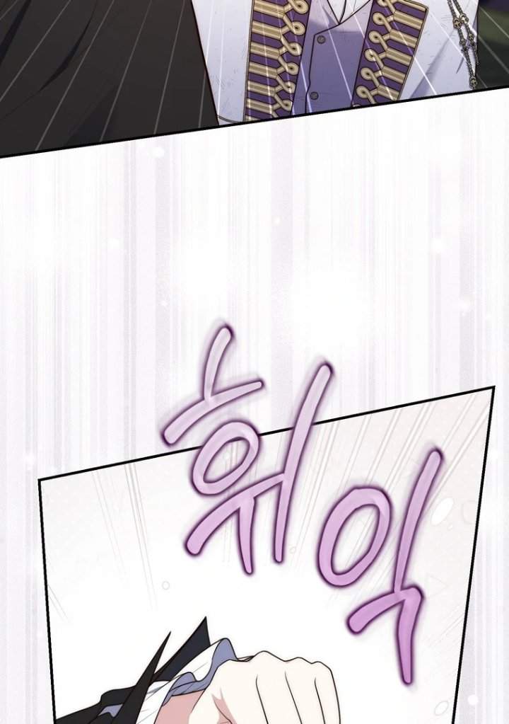 A Princess Who Reads Fortune Chapter 122