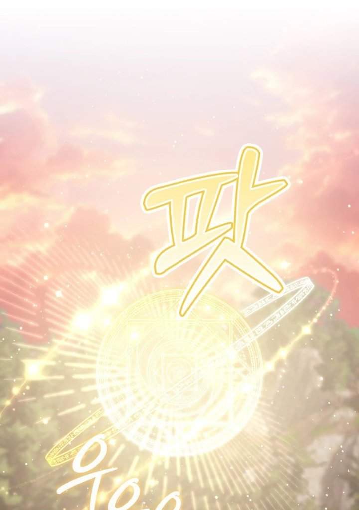 A Princess Who Reads Fortune Chapter 122