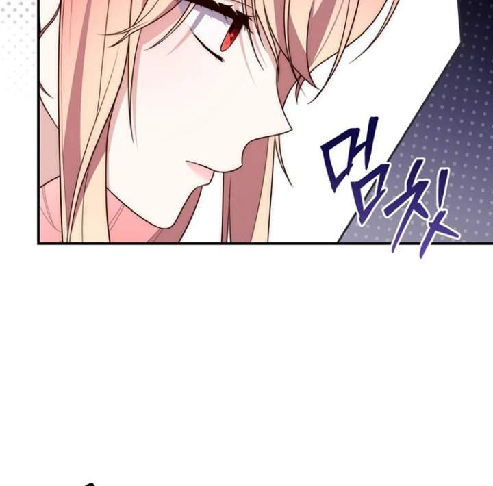 A Princess Who Reads Fortune Chapter 123