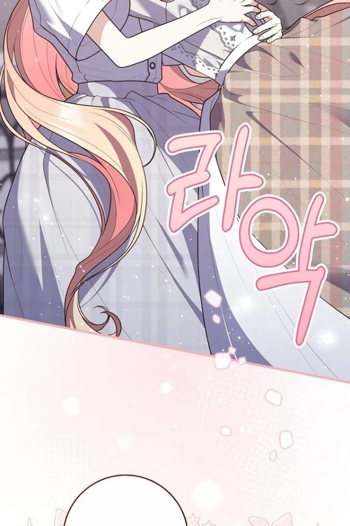 A Princess Who Reads Fortune Chapter 124