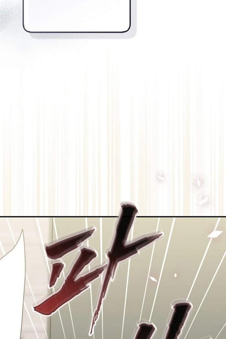 A Princess Who Reads Fortune Chapter 125