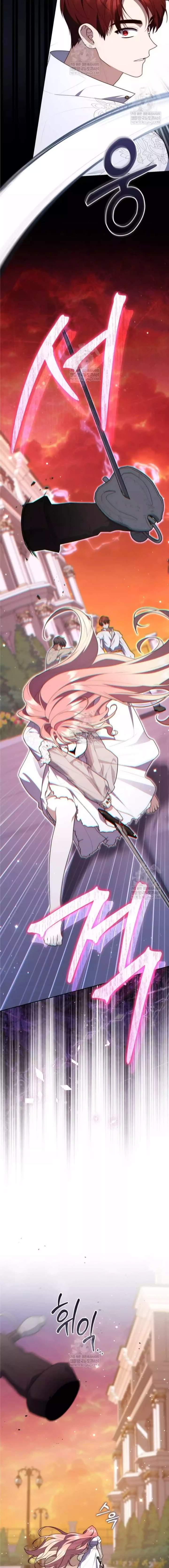 A Princess Who Reads Fortune Chapter 134
