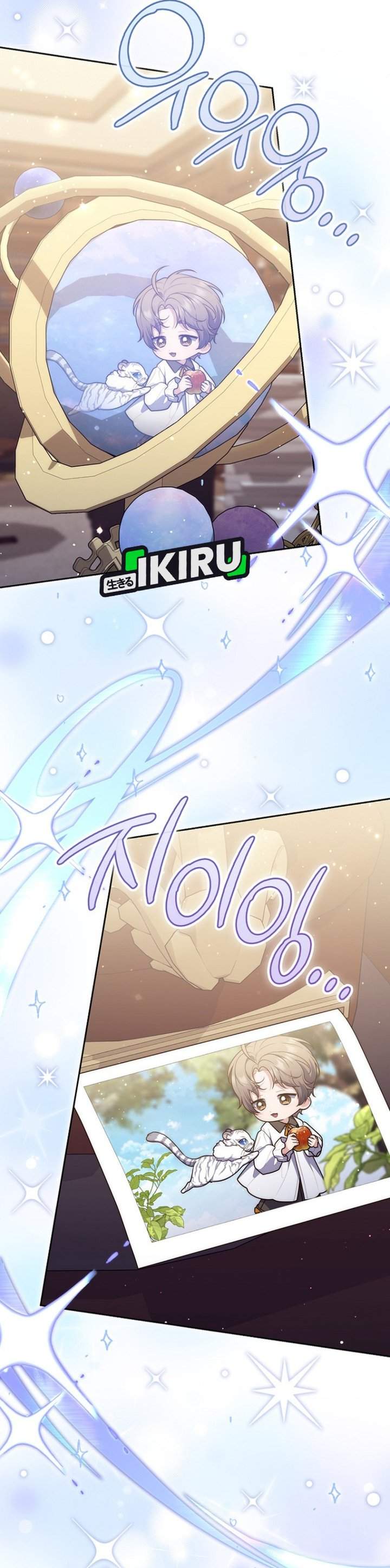 A Princess Who Reads Fortune Chapter 148