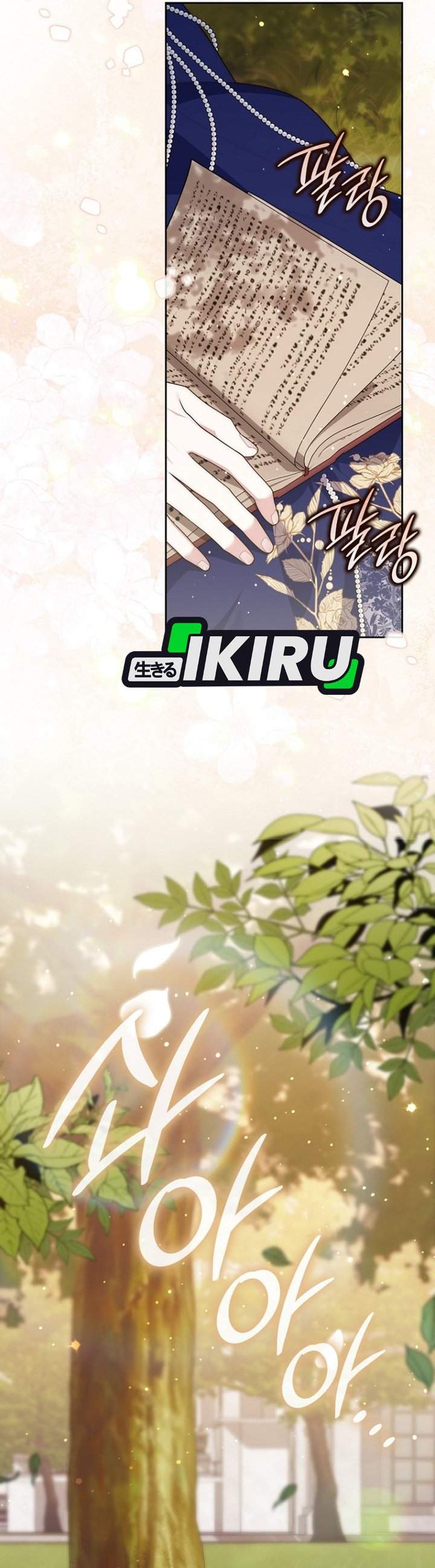 A Princess Who Reads Fortune Chapter 150