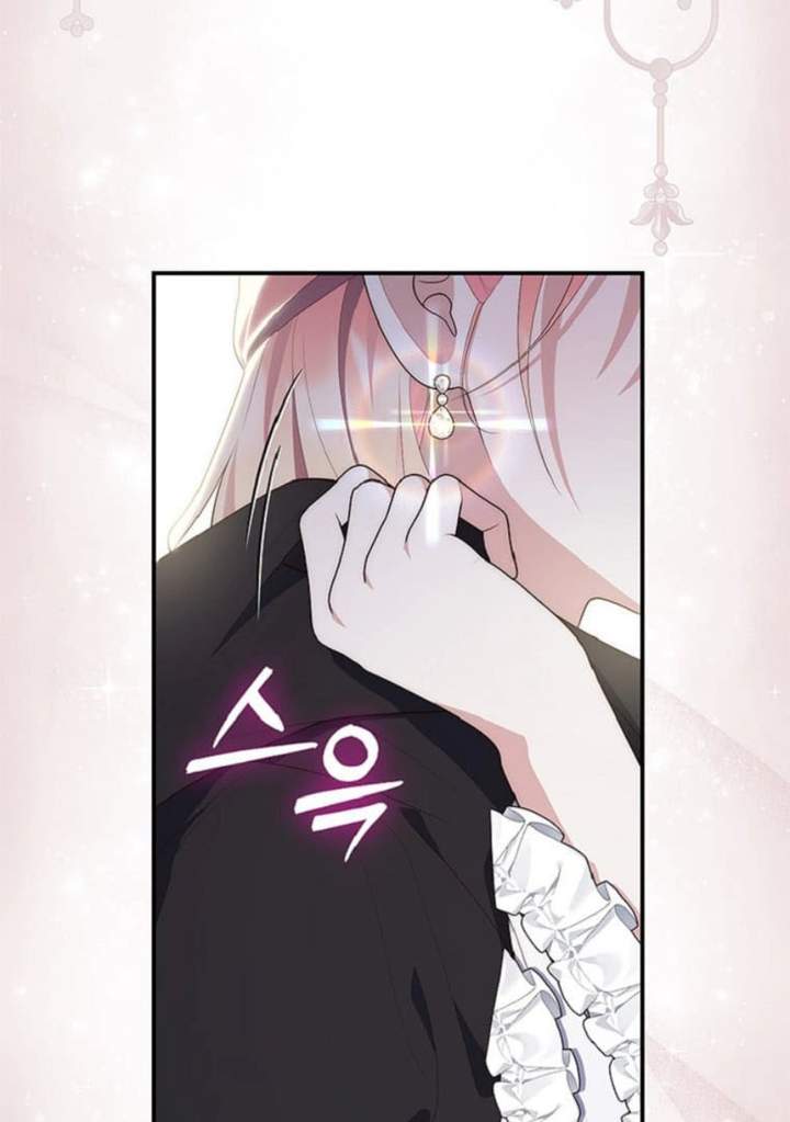 A Princess Who Reads Fortune Chapter 71
