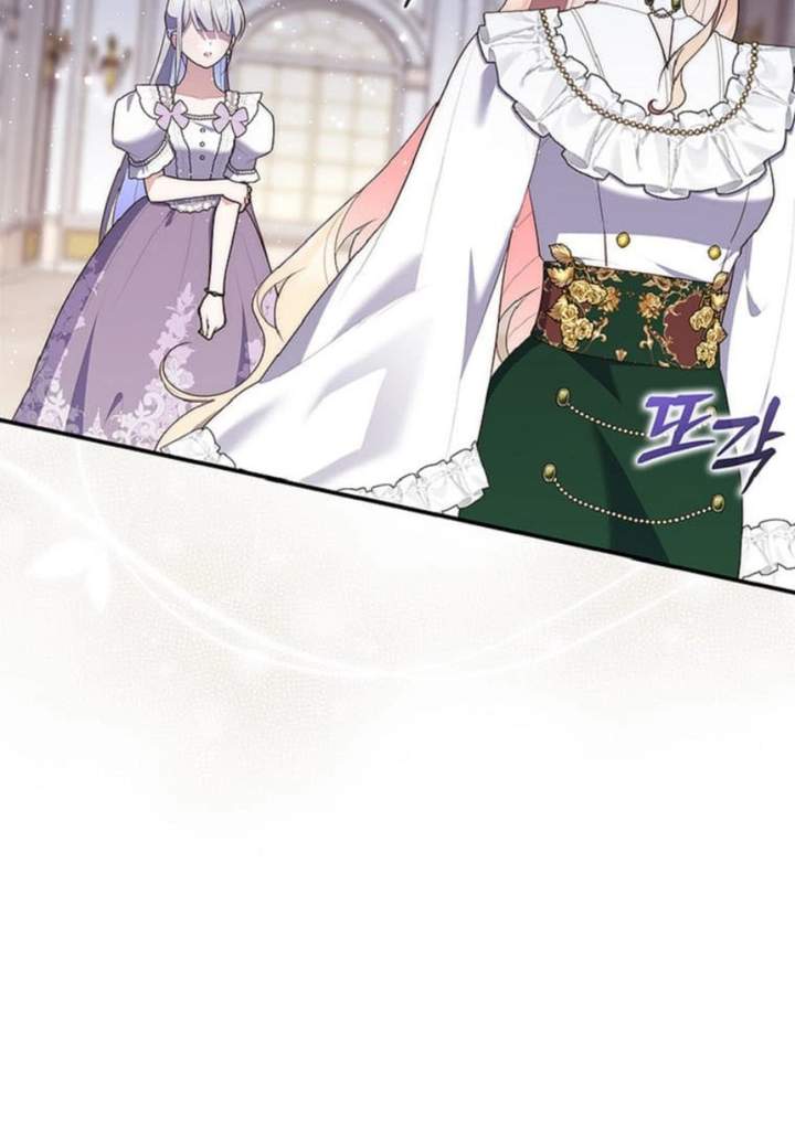 A Princess Who Reads Fortune Chapter 71