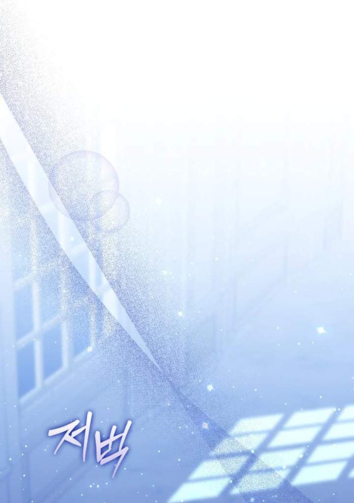 A Princess Who Reads Fortune Chapter 72
