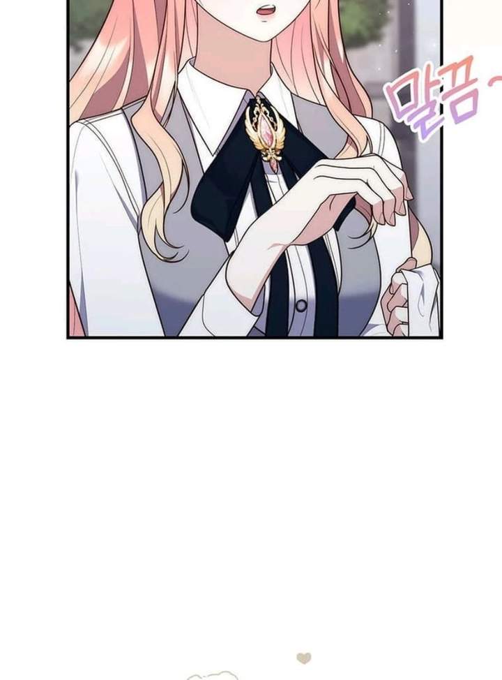 A Princess Who Reads Fortune Chapter 74