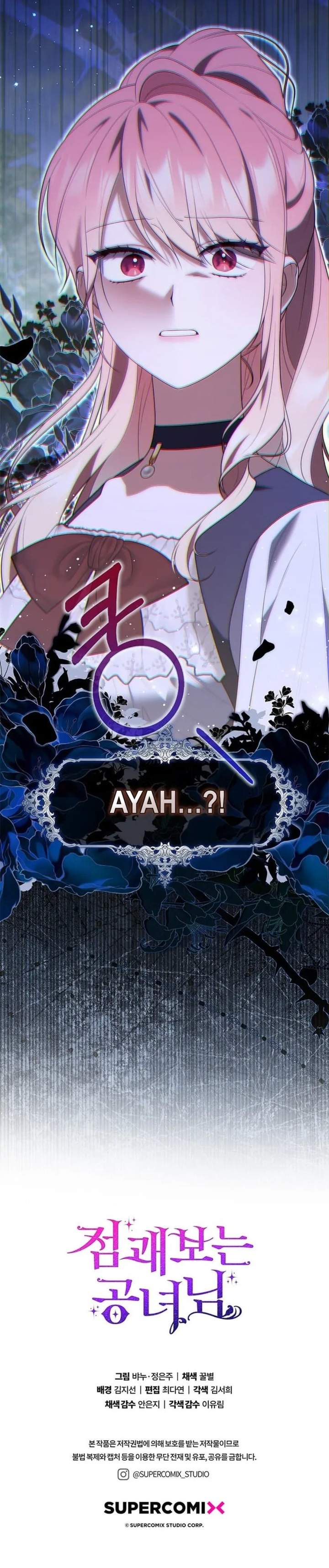 A Princess Who Reads Fortune Chapter 75