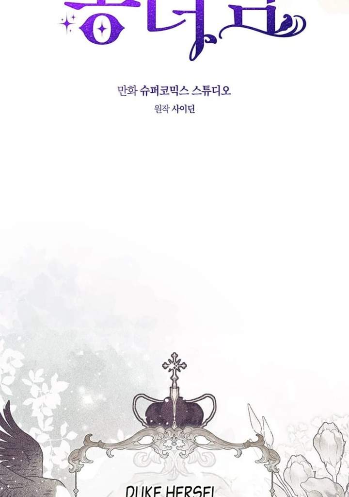 A Princess Who Reads Fortune Chapter 76