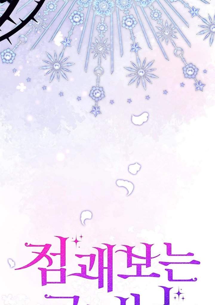 A Princess Who Reads Fortune Chapter 77
