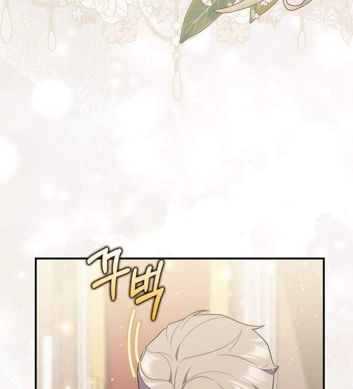 A Princess Who Reads Fortune Chapter 78