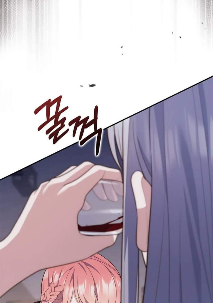 A Princess Who Reads Fortune Chapter 81