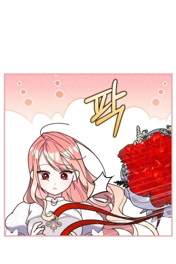 A Princess Who Reads Fortune Chapter 86