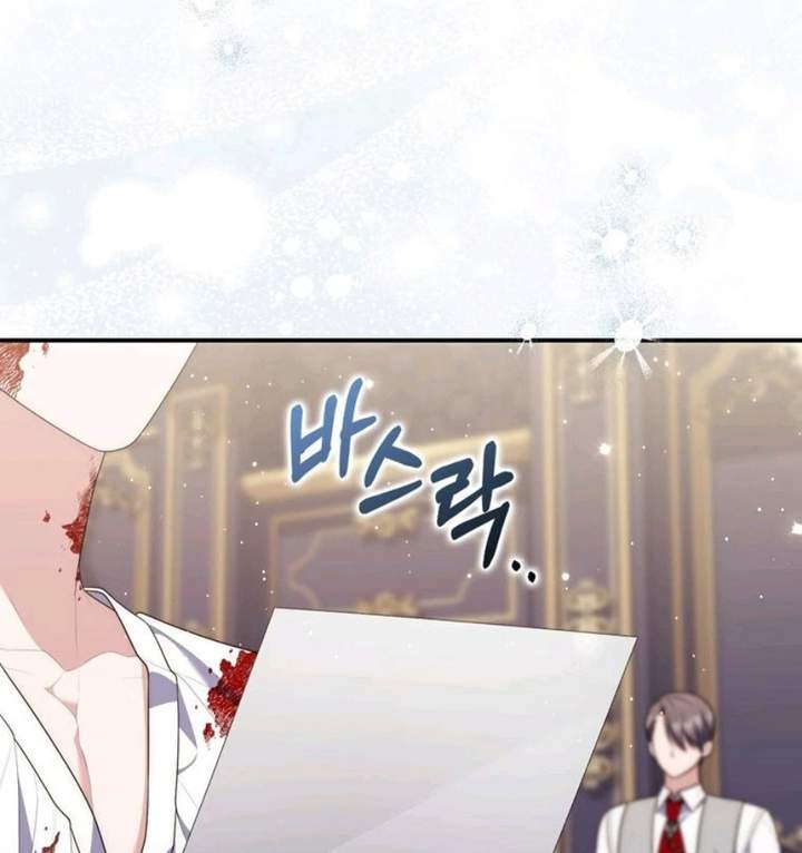 A Princess Who Reads Fortune Chapter 87
