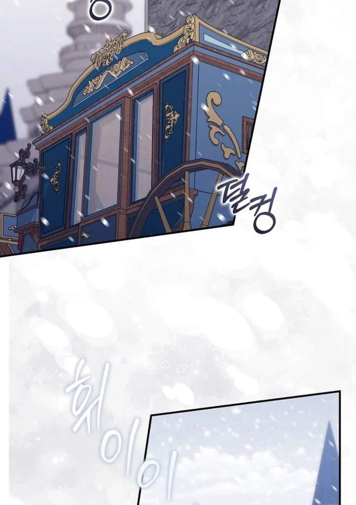 A Princess Who Reads Fortune Chapter 89