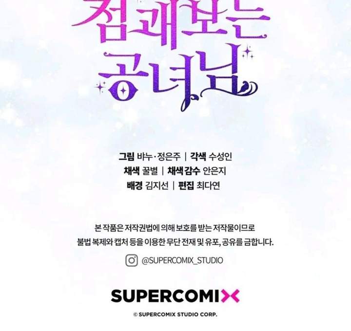 A Princess Who Reads Fortune Chapter 89