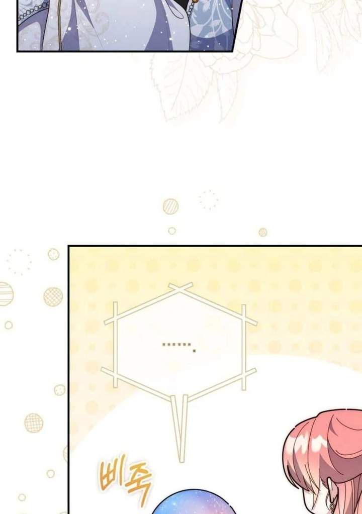 A Princess Who Reads Fortune Chapter 91