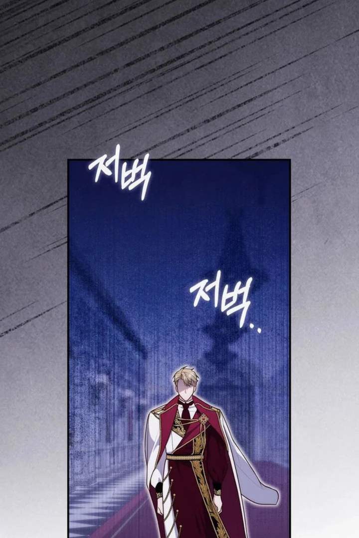 A Princess Who Reads Fortune Chapter 93