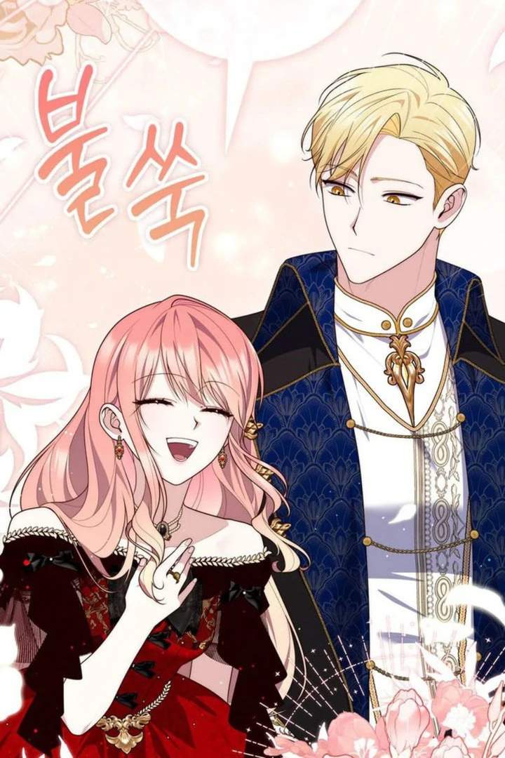 A Princess Who Reads Fortune Chapter 93