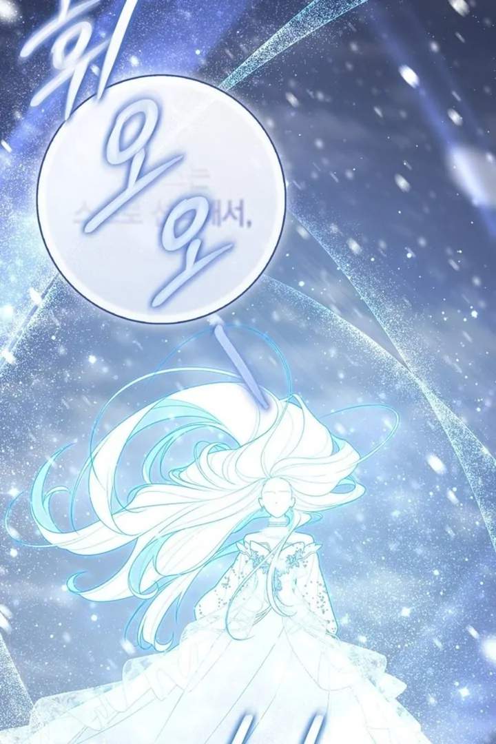 A Princess Who Reads Fortune Chapter 94