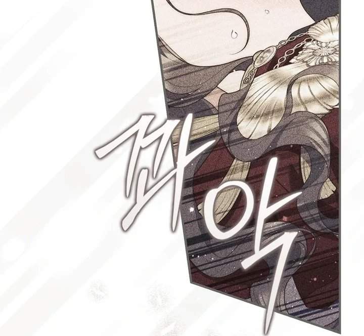 A Princess Who Reads Fortune Chapter 95