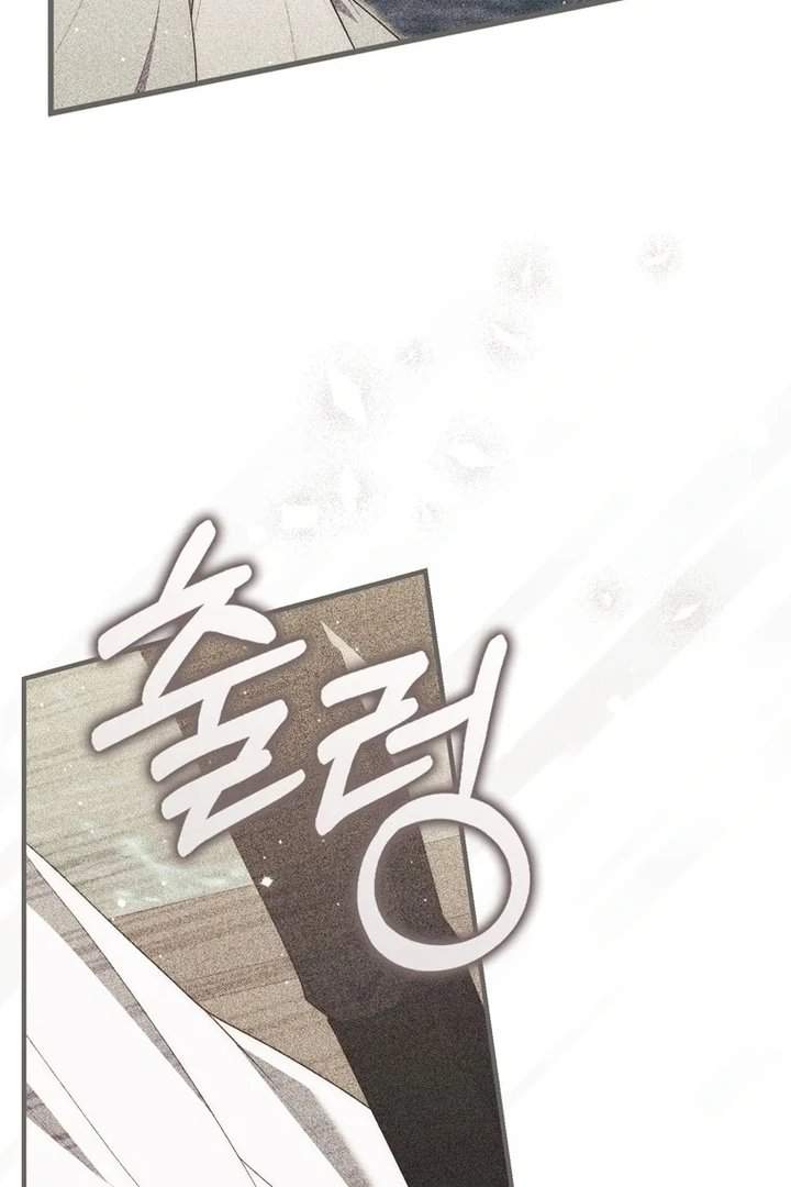 A Princess Who Reads Fortune Chapter 95