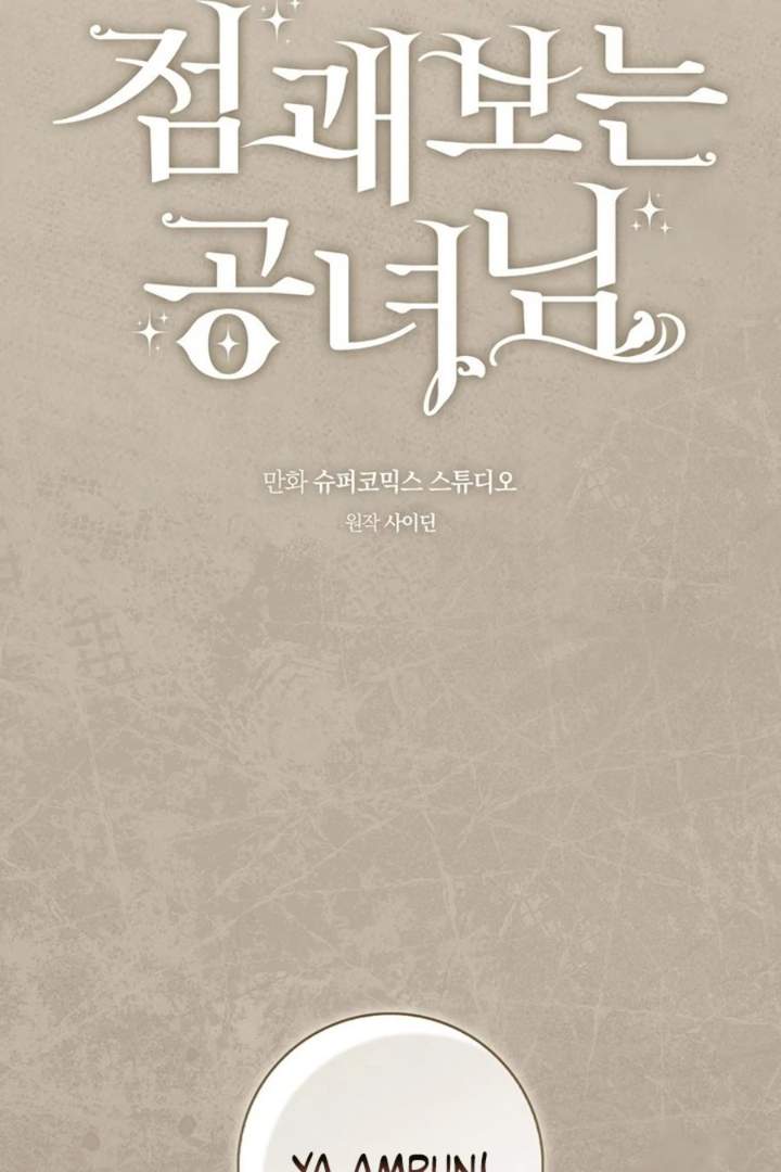 A Princess Who Reads Fortune Chapter 99
