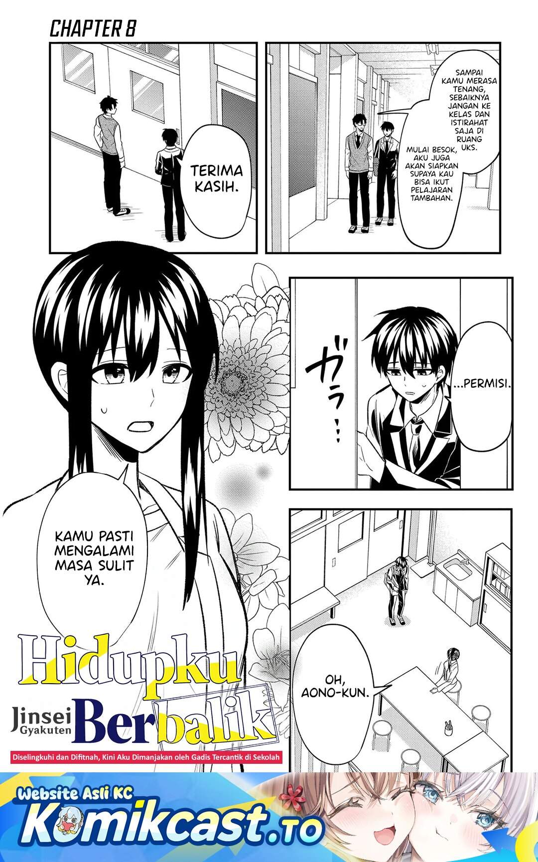 Jinsei Gyakuten ~Uwakisare, Enzai wo Kiserareta Orega, Gakuenichi no Bishoujo ni Natsukareru~ Chapter 8.1