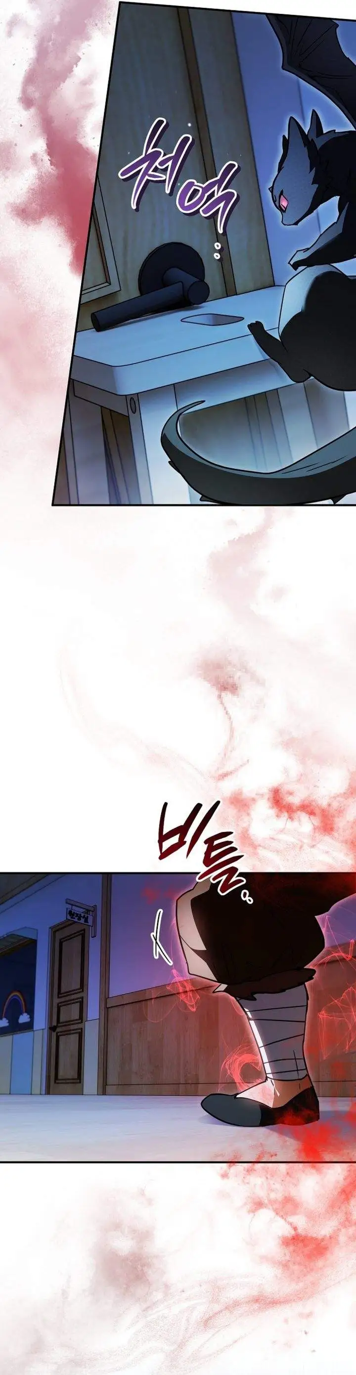 A Weary Child Looks for His Father Chapter 34