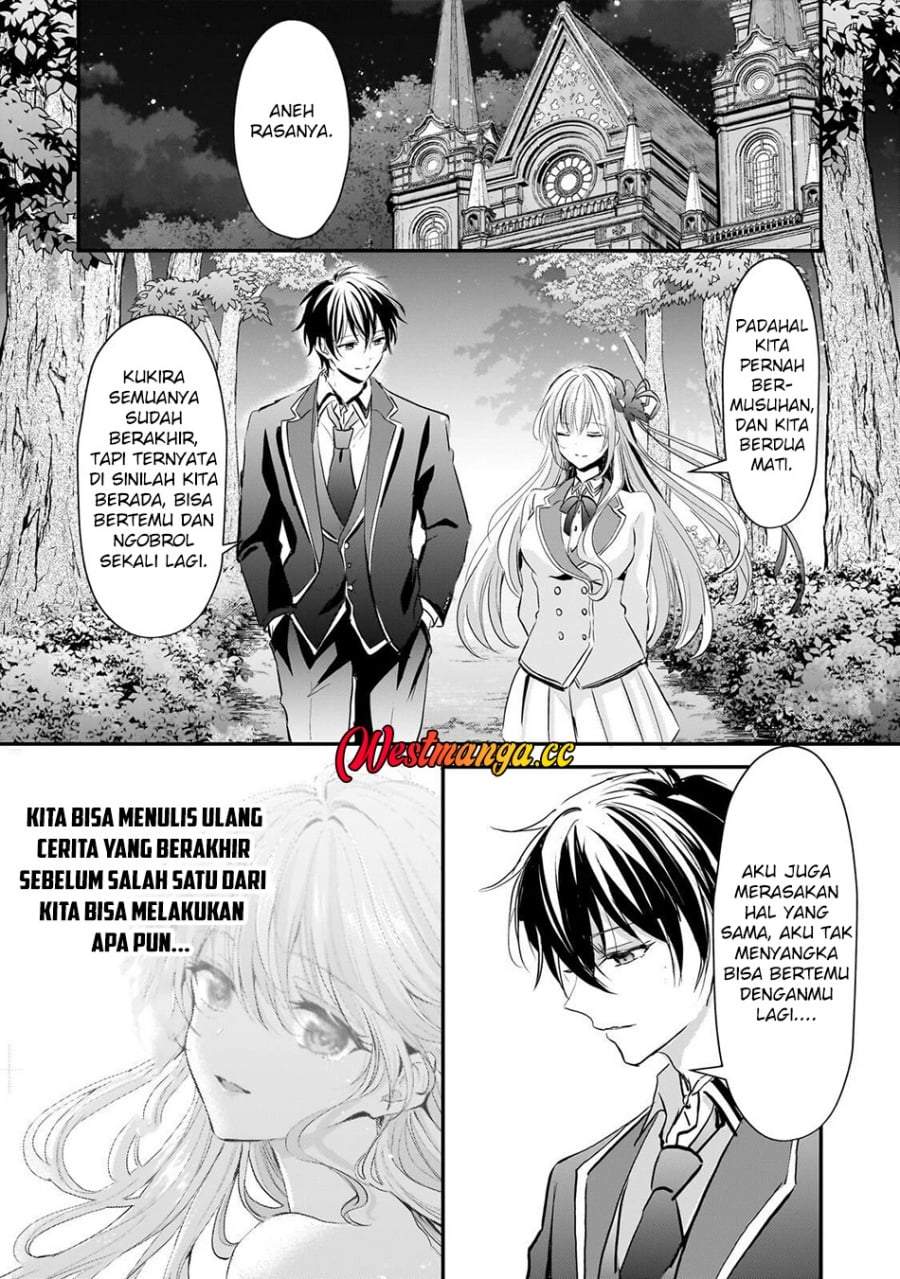 Hangyakusha to Shite Oukoku de Shokei Sareta Kakure Saikyou Kishi Chapter 3