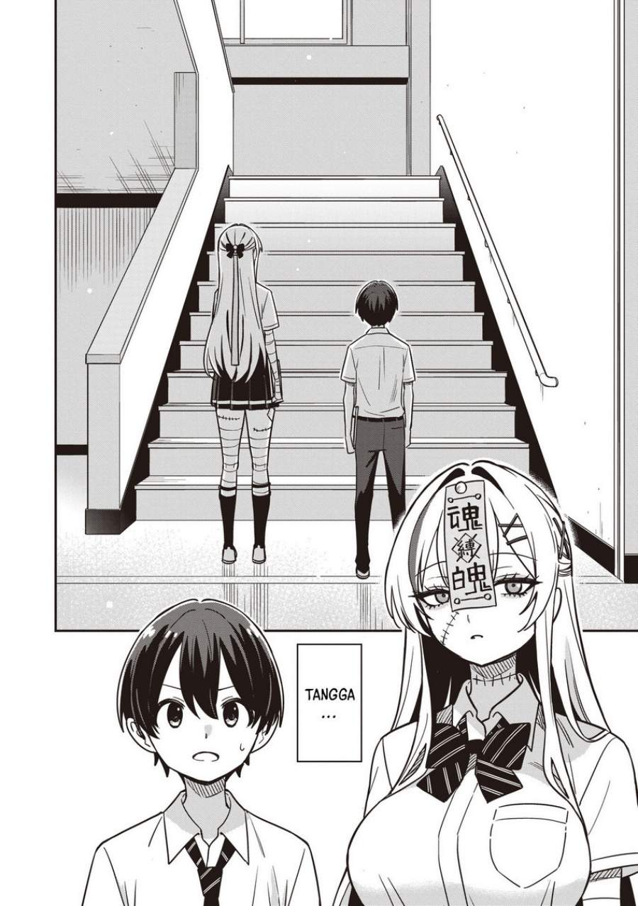 Undead-san no Bukiyou na Seishun Chapter 2