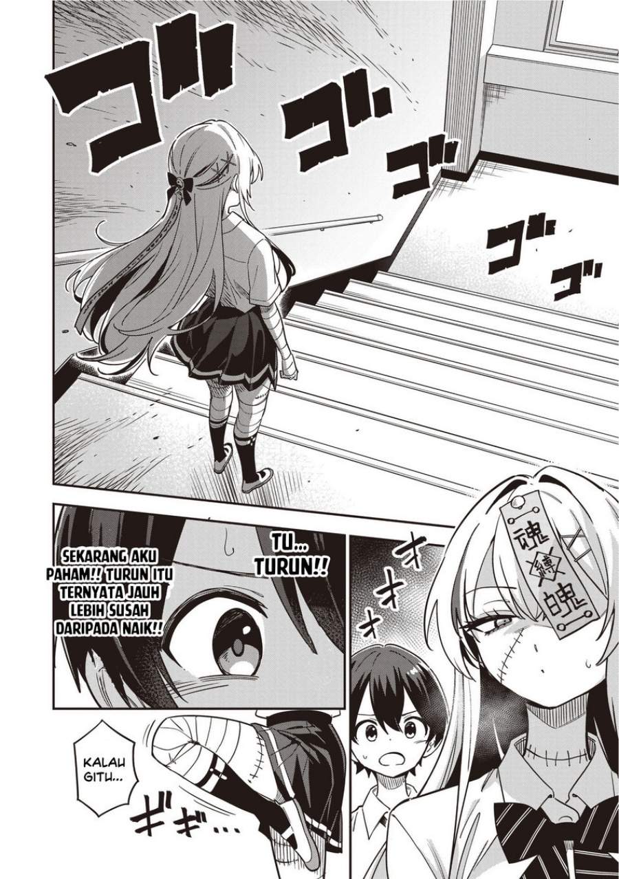 Undead-san no Bukiyou na Seishun Chapter 2