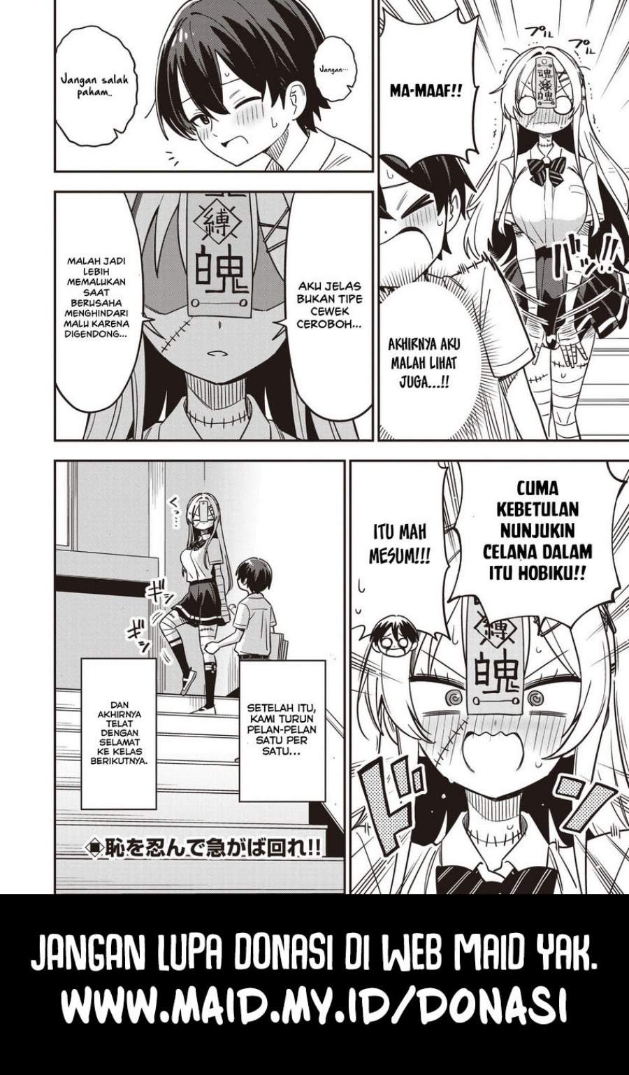 Undead-san no Bukiyou na Seishun Chapter 2