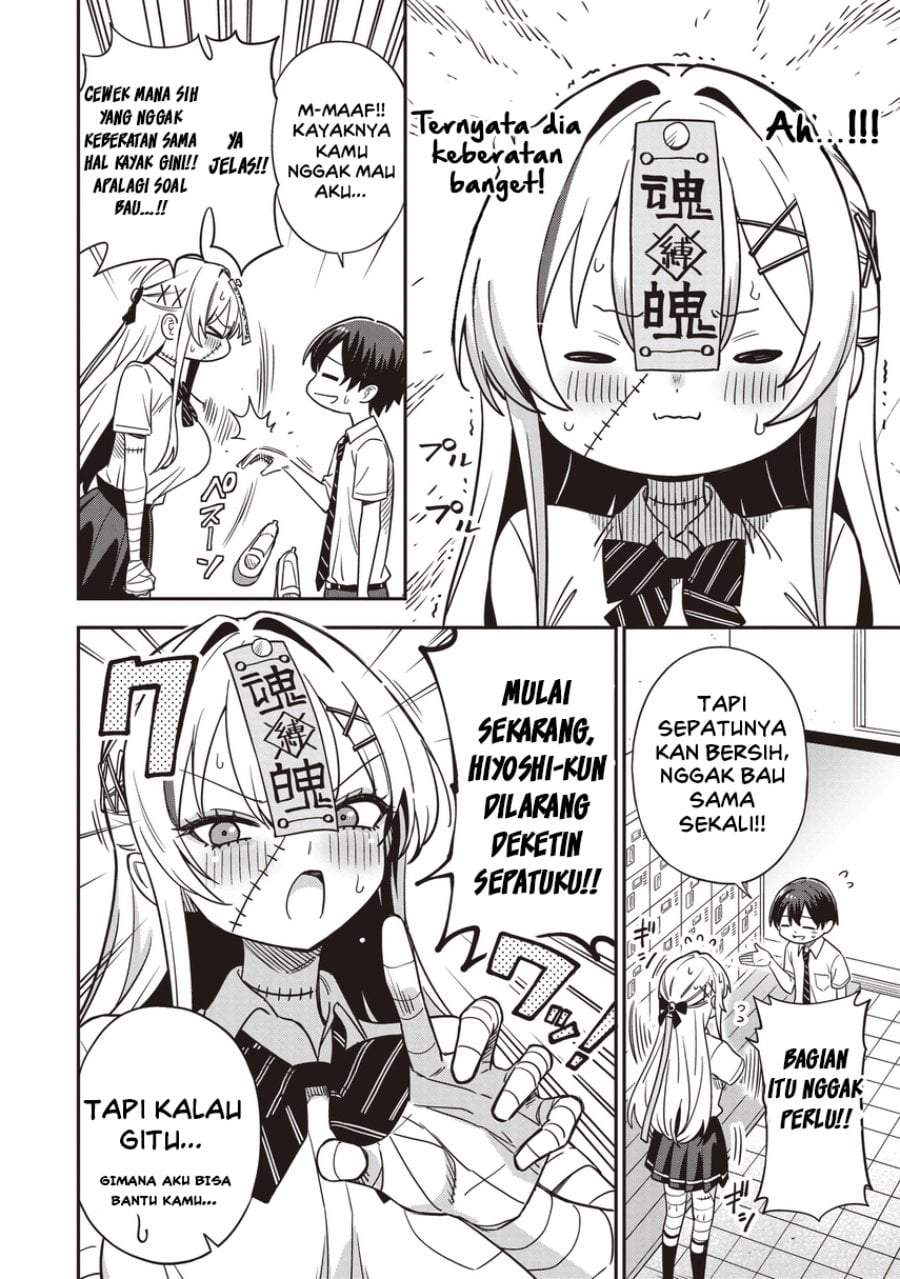Undead-san no Bukiyou na Seishun Chapter 4.1
