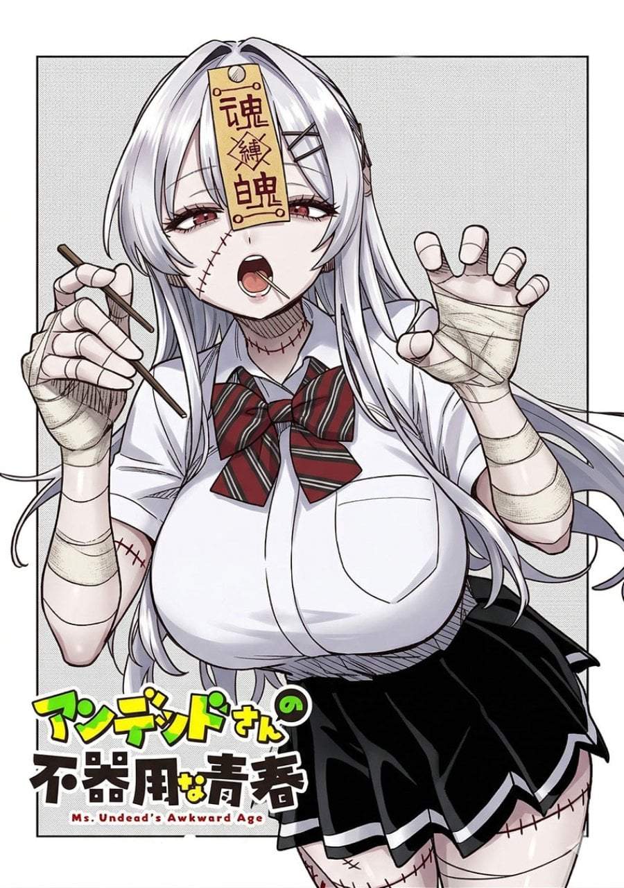 Undead-san no Bukiyou na Seishun Chapter 4.2