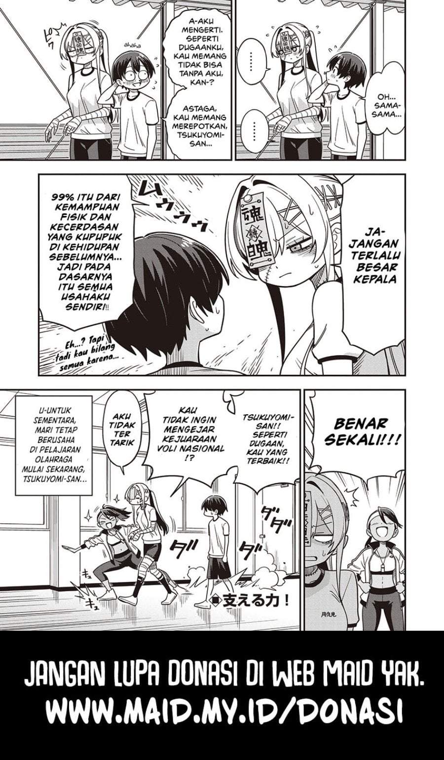 Undead-san no Bukiyou na Seishun Chapter 5
