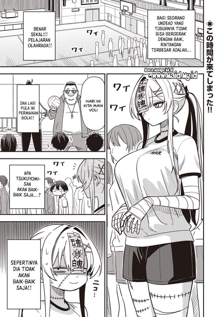 Undead-san no Bukiyou na Seishun Chapter 5