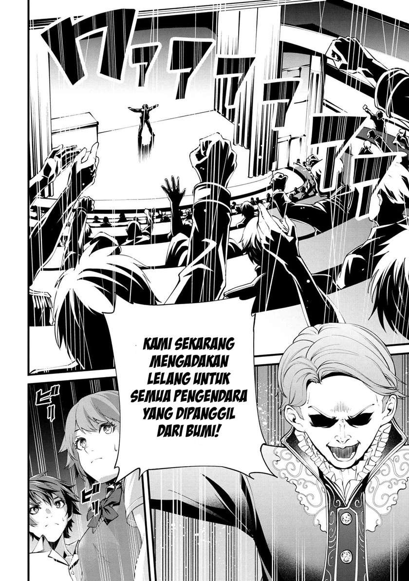 Class Saiya Sune de Urareta Ore wa, Jitsu Wa Saikyou Parameter Chapter 1