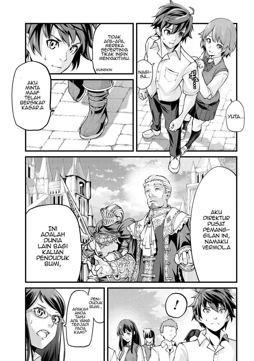 Class Saiya Sune de Urareta Ore wa, Jitsu Wa Saikyou Parameter Chapter 1