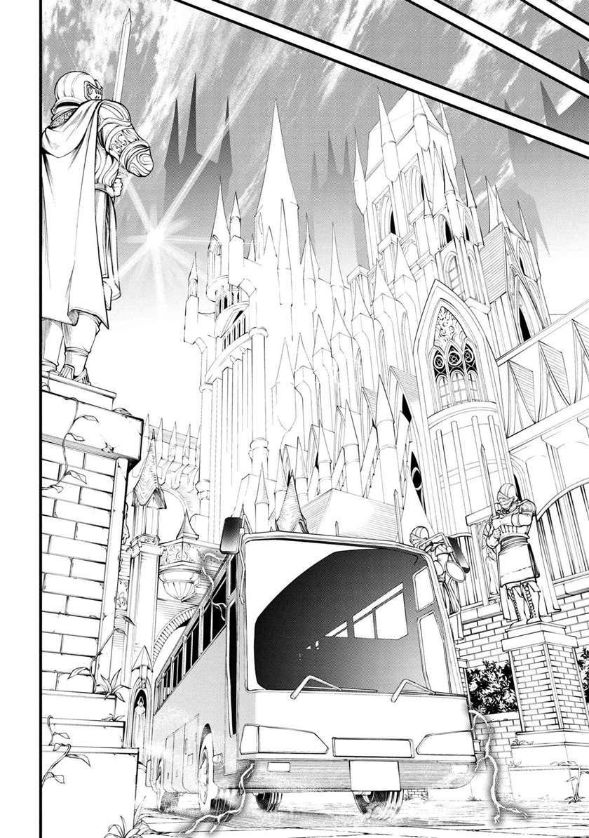Class Saiya Sune de Urareta Ore wa, Jitsu Wa Saikyou Parameter Chapter 1