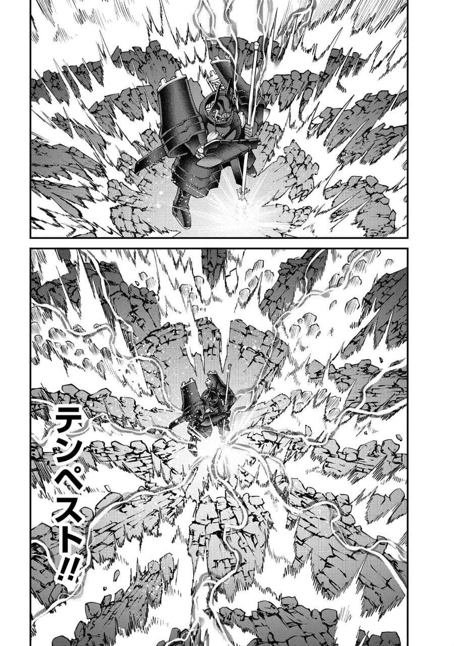 Class Saiya Sune de Urareta Ore wa, Jitsu Wa Saikyou Parameter Chapter 16.1