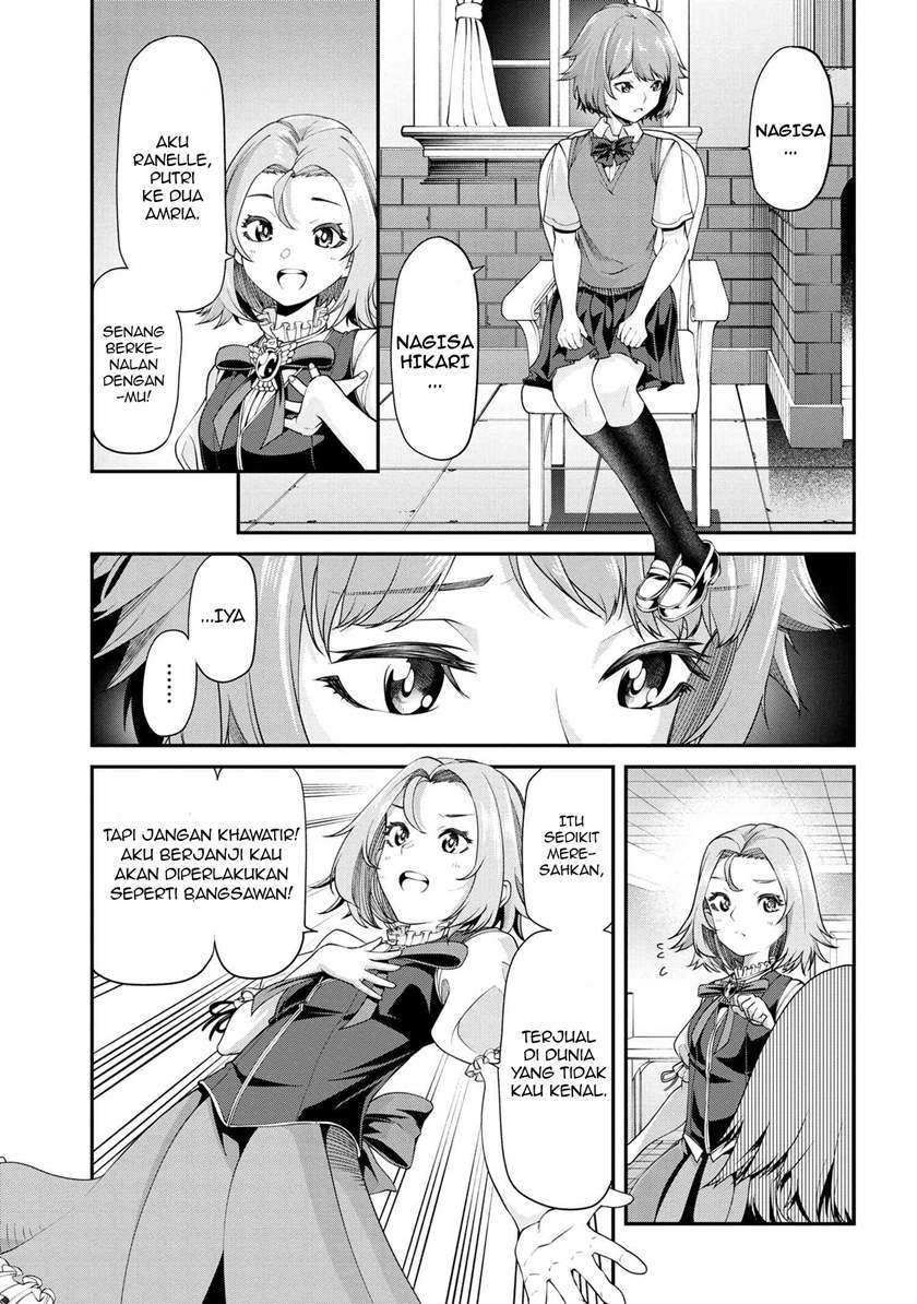 Class Saiya Sune de Urareta Ore wa, Jitsu Wa Saikyou Parameter Chapter 2.2